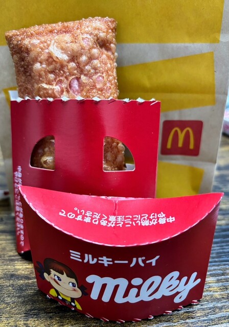 宮*悟様 デイム6 マクドナルド 宮*悟様 デイム6 マクドナルド DJ みぃ（坂口みぃ太郎） on X: