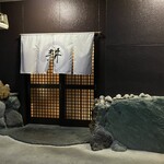居酒屋 耕ちゃん - 外観