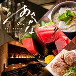 あさかな - その他写真: