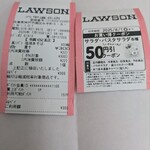 LAWSON - 