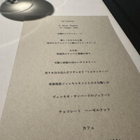 リストランテ シンティッラ - 