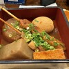 ネオ和食居酒屋　君に会えてよかった。 海浜幕張店
