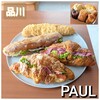 PAUL 品川駅店