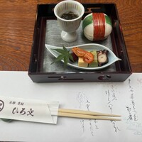 ひろ文 - 