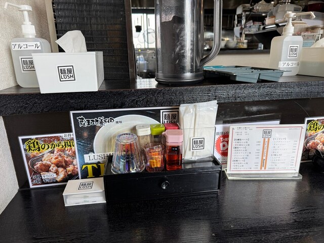 麺屋LUSH - 大河原（ラーメン）の写真