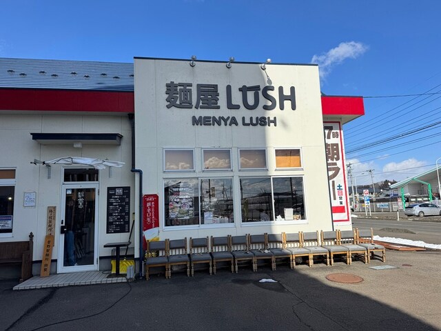 麺屋LUSH - 大河原（ラーメン）の写真