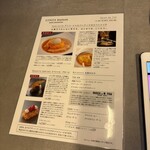 銀座メゾン アンリ・シャルパンティエ - 