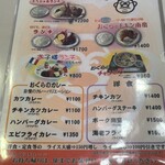 味のおぐら 本店 - 