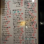 海の幸 美味 - （2014/8月）訪問時の日替わりメニュー