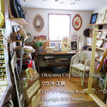 クラフト工房 - 