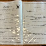 MOKICHI FOODSGARDEN - 