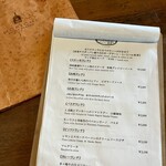 MOKICHI FOODSGARDEN - 