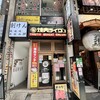 焼肉ライク 川崎店