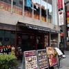 Asian Dining & Bar SAPANA 水道橋店