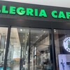 アレグリアコーヒー - アレグリアコーヒー　市内にも何店舗かある