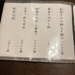 うなぎ亭 友栄 - 