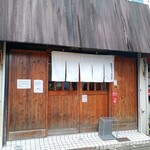 世田谷中華そば 祖師谷七丁目食堂 - 