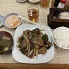 お食事 樹