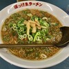 ぼっけゑラーメン