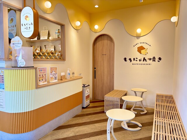 もちにゃん焼き 浅草本店 - 浅草（つくばEXP）/カステラ | 食べログ