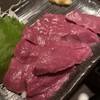 赤身肉とホルモンの店　惣