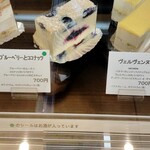 洋菓子舗 茂右衛門 - 