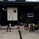 洋菓子舗 茂右衛門 - 