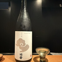熟成鮨利他 - 
