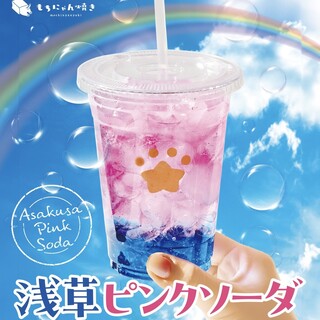 もちにゃん焼き_2