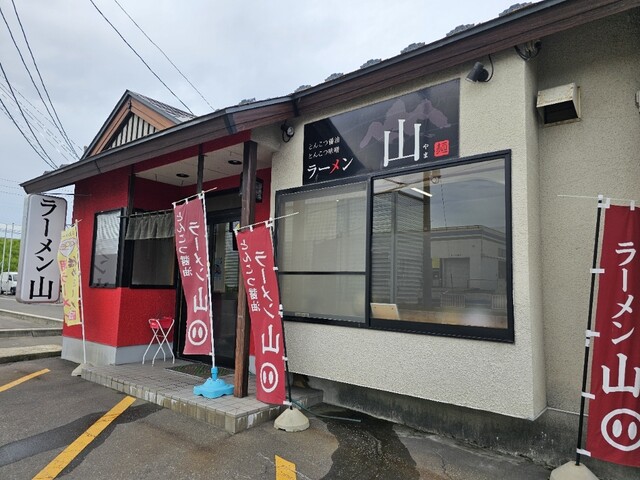 ラーメン 山 - 筒井（ラーメン）の写真