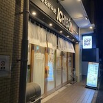 広島お好み焼 ICHIBAN - 