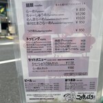 こうかいぼう - 