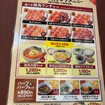 焼肉冷麺やまなか家 - 2025年7月平日
