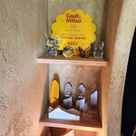 レストラン ナズ - 