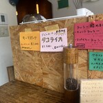 ララカレーハママツ - 