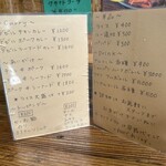 ララカレーハママツ - 