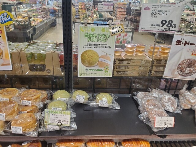 パン工場 イオン盛岡店 - 前潟（パン）の写真