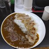牛すじカレー 小さなカレー家