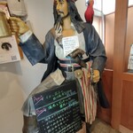 シーアン - ジャック・スパロウがお出迎え