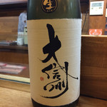 かぶと - 信州松本のお酒