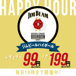 大衆酒場 オードリー - 