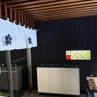 荒井屋 万國橋店 - 