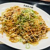 長田本庄軒 イオンモールりんくう泉南店