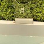 流甘味 むろさだ - 