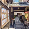 上海楼 横堀店