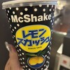 マクドナルド 京成津田沼店