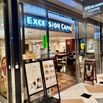 エクセルシオールカフェ - 