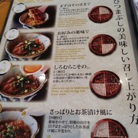うなぎのしろむら 春日井 - 