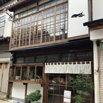 呼子 甚六果実店 - 