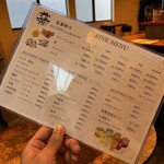 お茶割り専門店 花茶 - 